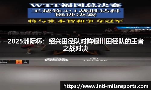 米兰体育