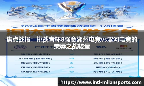 米兰体育官方网站