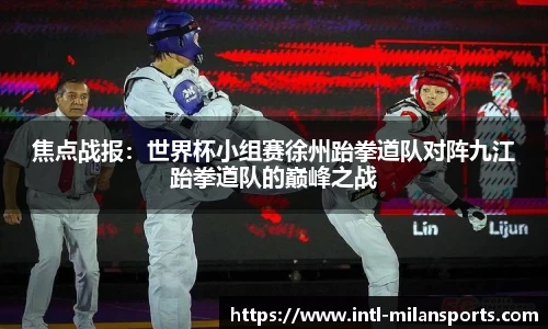 米兰体育