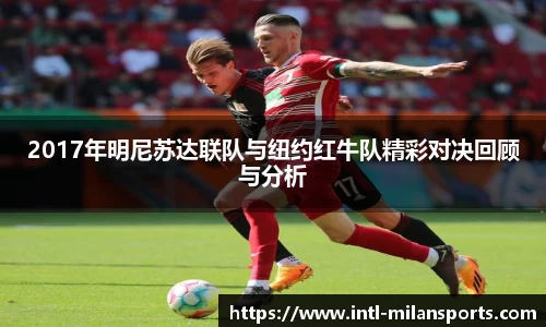 米兰体育官方网站